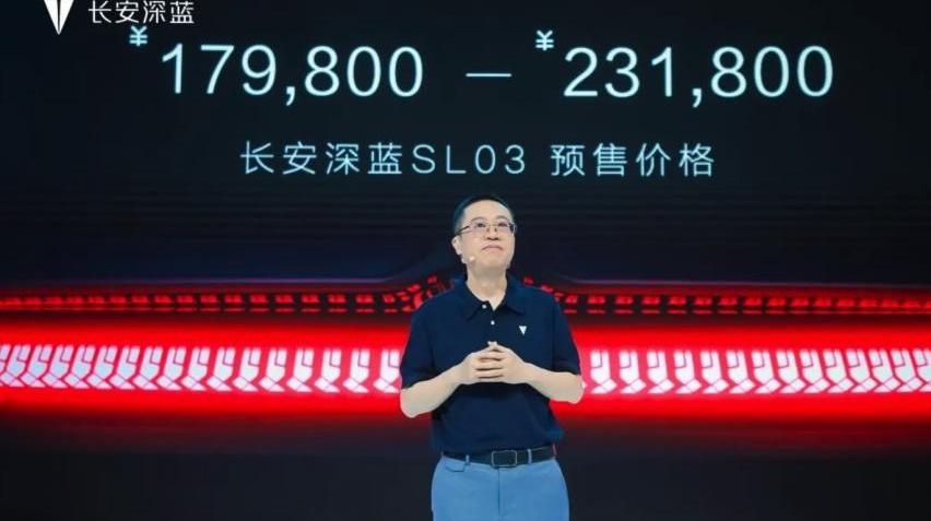 长安,长安深蓝,长安深蓝SL03,小鹏,博瑞
