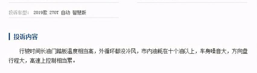 传祺GA6,发现,红旗,哈弗,红旗H5