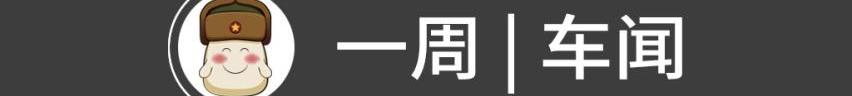 阿斯顿·马丁,揽胜,长城,路虎,传祺GA6