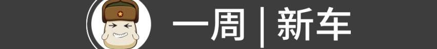 阿斯顿·马丁,揽胜,长城,路虎,传祺GA6