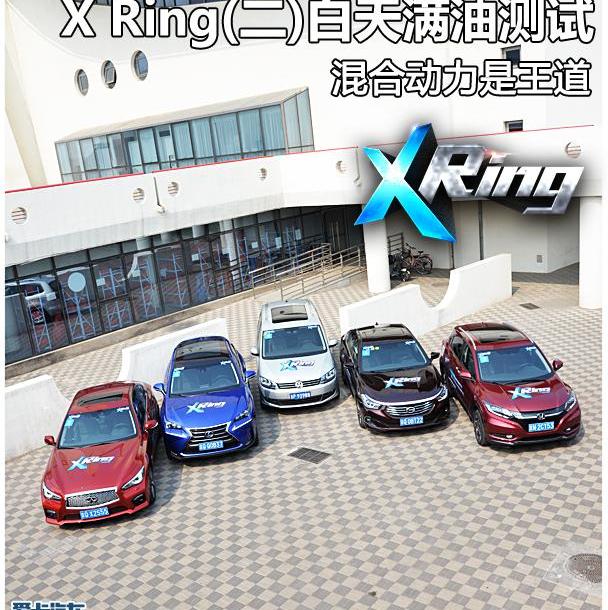 北京,大众,雷克萨斯,雷克萨斯NX