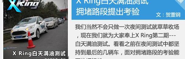 北京,大众,雷克萨斯,雷克萨斯NX