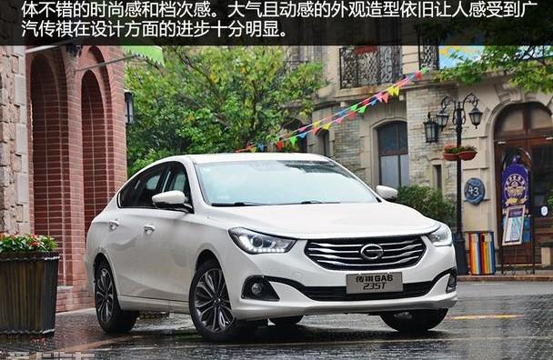 广汽传祺,传祺GA6