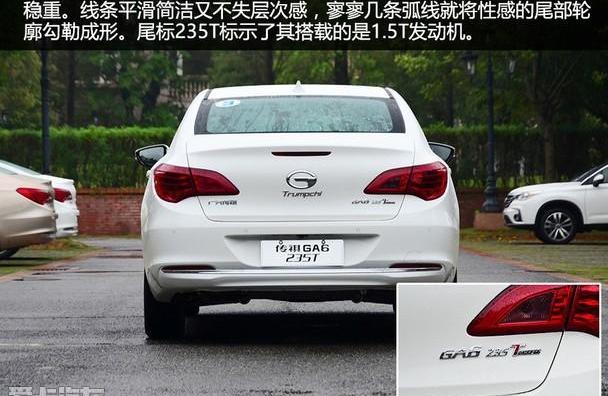 广汽传祺,传祺GA6