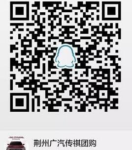 广汽传祺,传祺GS4,传祺GA6