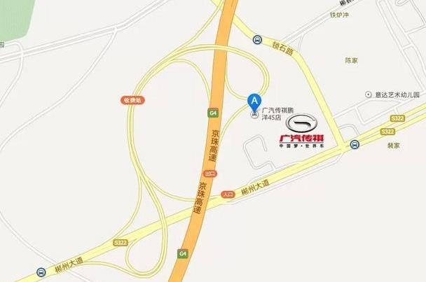 广汽传祺,传祺GA6,东南