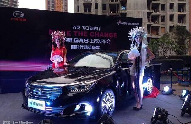 传祺GA6,广汽传祺,三菱,远程