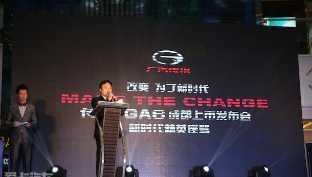 广汽传祺,传祺GA6,理念