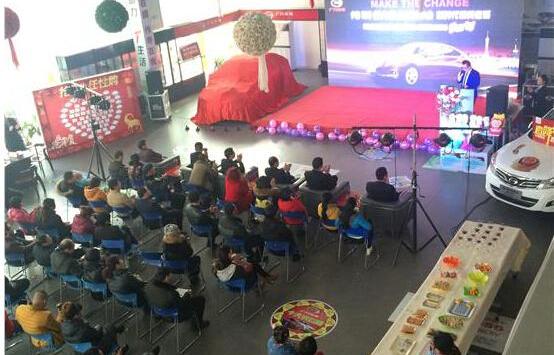 广汽传祺,传祺GA6,理念