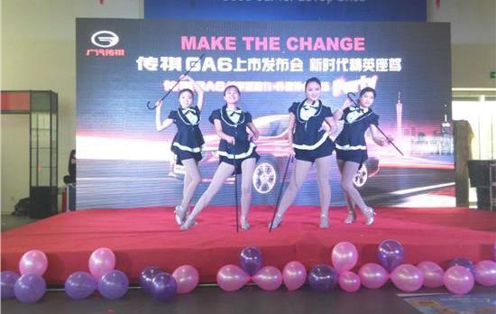 广汽传祺,传祺GA6,理念