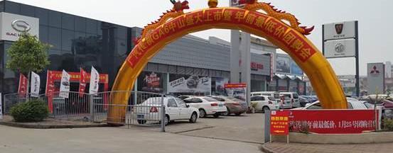 广汽传祺,传祺GA6