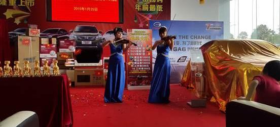 广汽传祺,传祺GA6