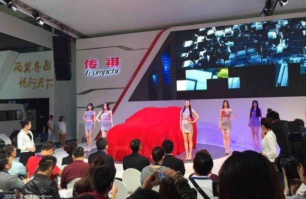 传祺GS4,广汽传祺,传祺GA6,远程,北京