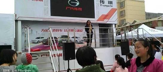 广汽传祺,传祺GA6