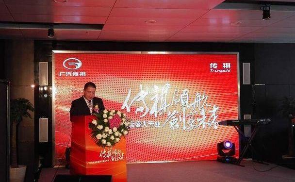 传祺GS4,广汽传祺,传祺GA6,广汽集团,九龙
