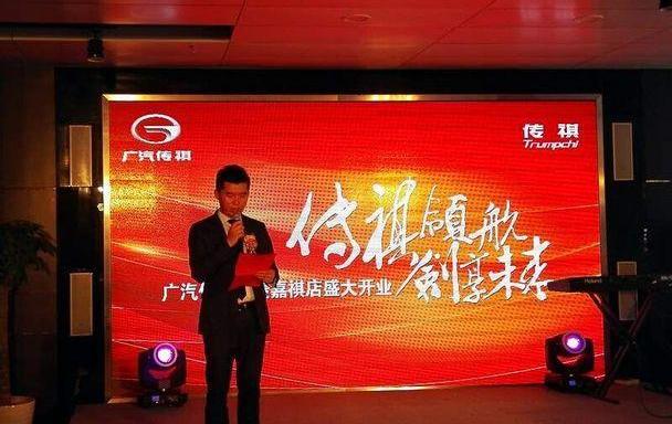 传祺GS4,广汽传祺,传祺GA6,广汽集团,九龙