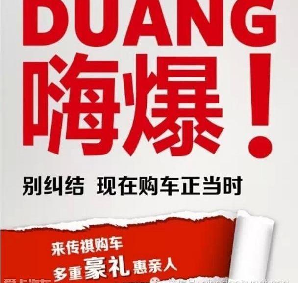 传祺GS4,广汽传祺,传祺GA6,理念,发现
