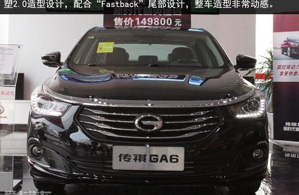 广汽传祺,传祺GA6