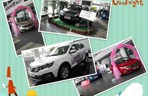 广汽传祺,传祺GA6,理念,长安,大众