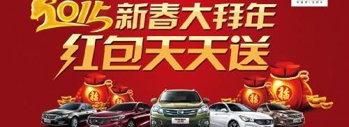 汉,广汽传祺,传祺GA6