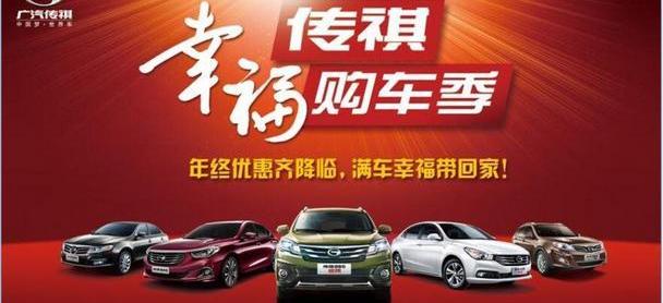 广汽传祺,传祺GA6