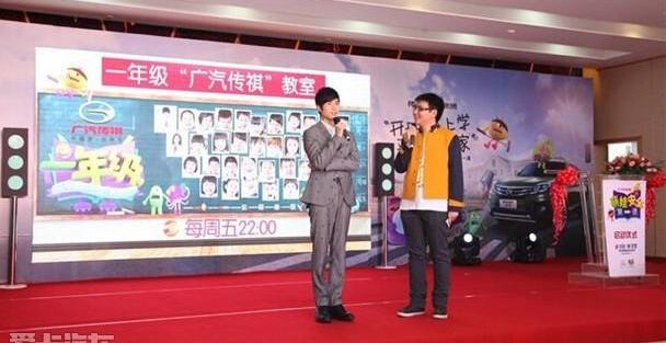 广汽传祺,理念,传祺GA6