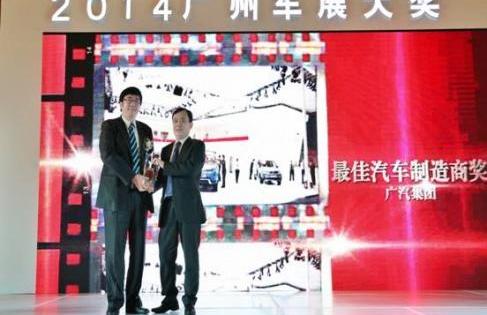 广汽集团,广汽传祺,传祺GA6,理念