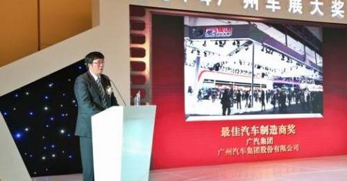 广汽集团,广汽传祺,传祺GA6,理念