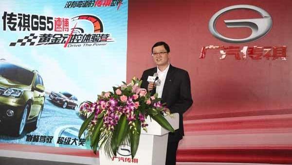 广汽传祺,传祺GA6,理念,广汽集团,奇瑞