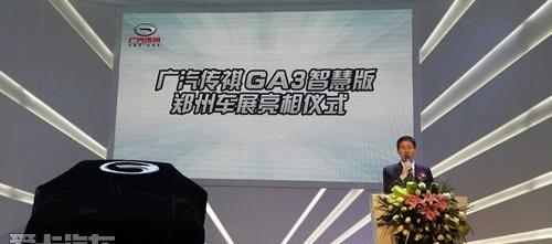 广汽传祺,远程,宝马,保时捷,丰田