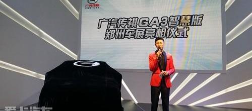广汽传祺,远程,宝马,保时捷,丰田