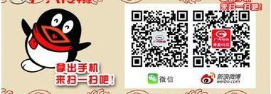 广汽传祺,远程,北京,理念,保时捷