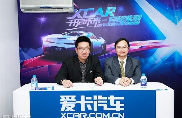 广汽传祺,理念,北京,广汽集团