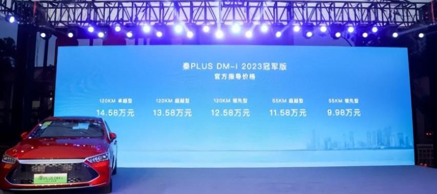 哈弗,比亚迪,哈弗H6,长城,特斯拉