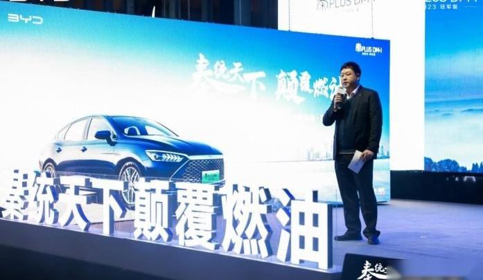 比亚迪