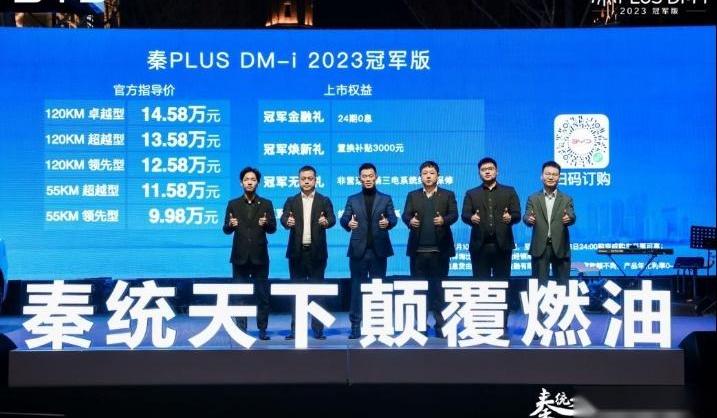 比亚迪