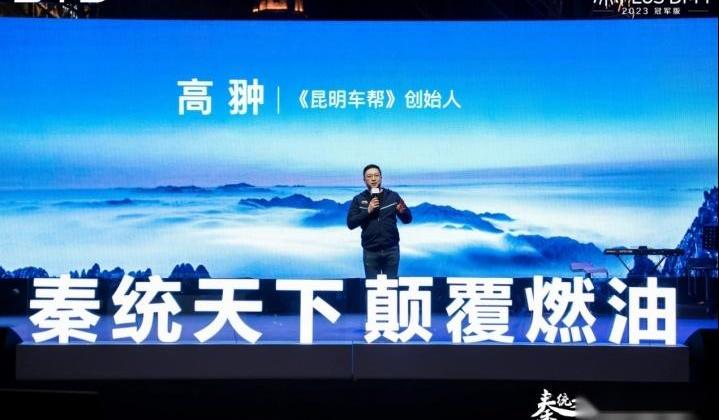 比亚迪