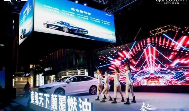 比亚迪