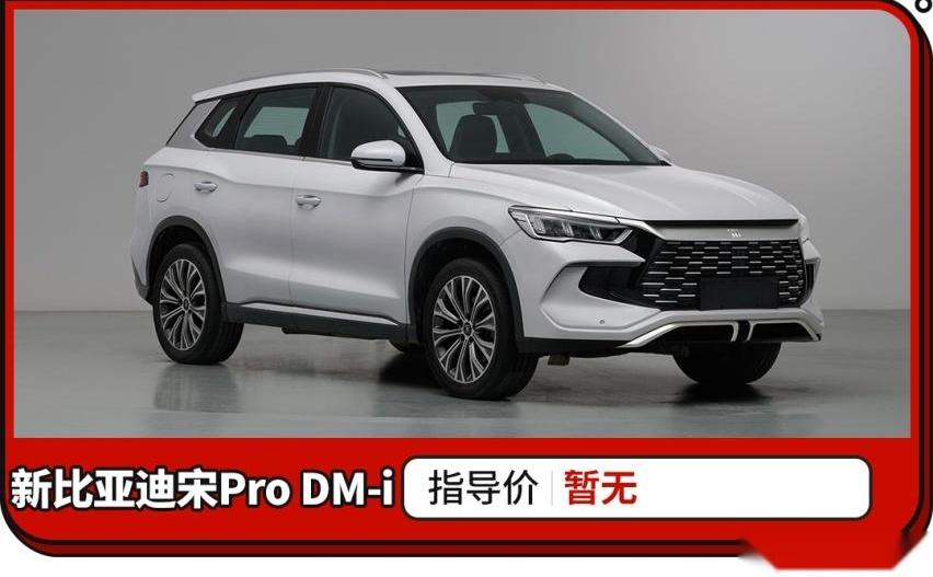 比亚迪,长安,长安欧尚,哈弗,哈弗H6