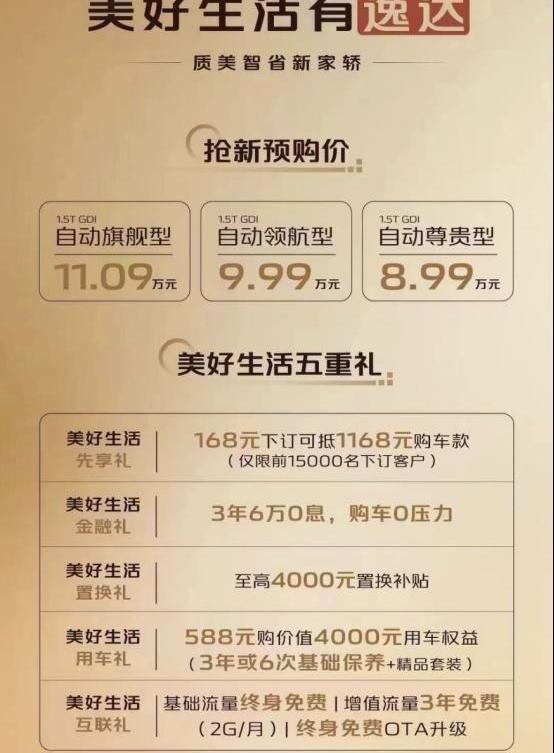 逸达,长安,锐程PLUS,逸动,鲸