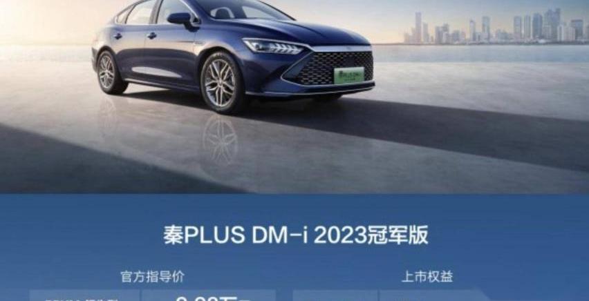 777,比亚迪,腾势,汉,大众