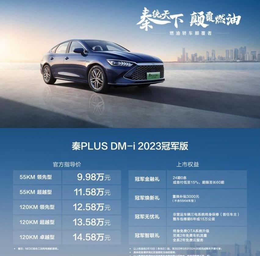 比亚迪