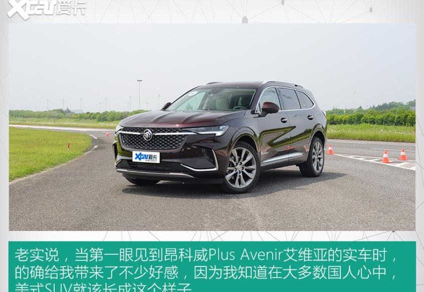 昂科威,别克,昂科拉
