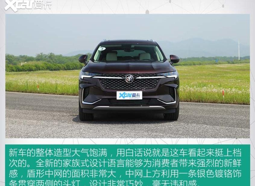 昂科威,别克,昂科拉