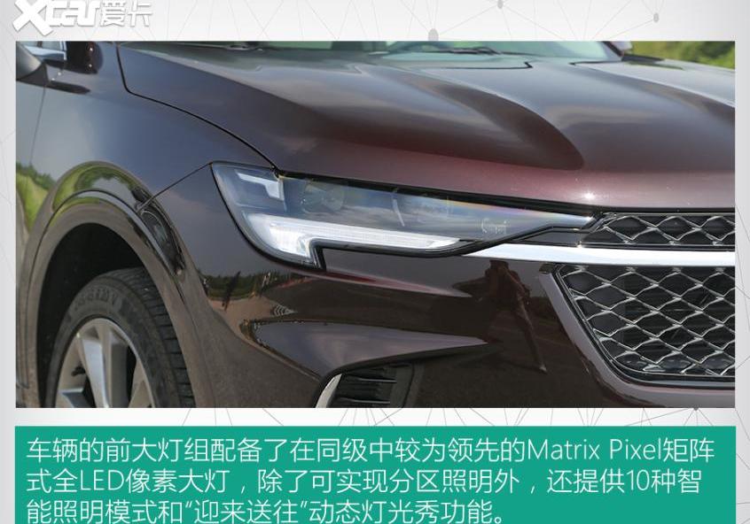 昂科威,别克,昂科拉