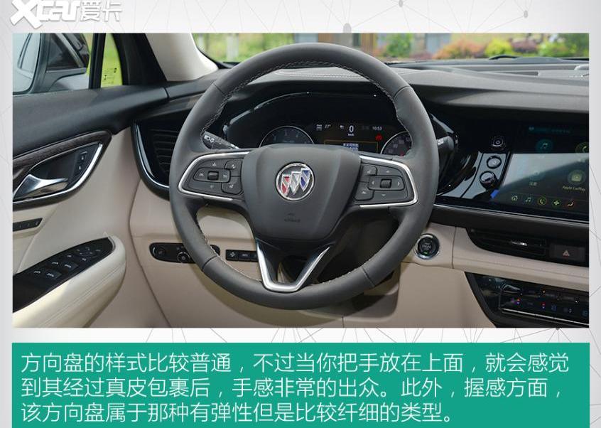 昂科威,别克,昂科拉