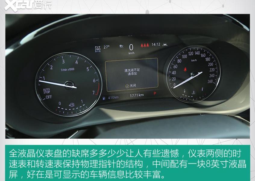 昂科威,别克,昂科拉