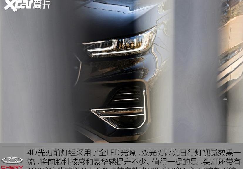 瑞虎8,瑞虎8 PLUS,奇瑞,比亚迪,哈弗
