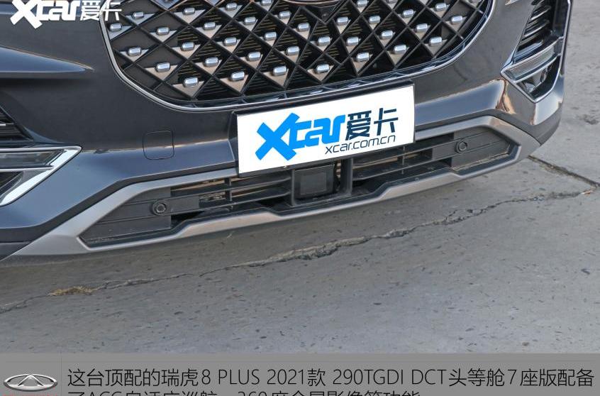 瑞虎8,瑞虎8 PLUS,奇瑞,比亚迪,哈弗