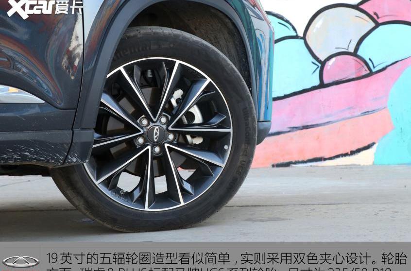 瑞虎8,瑞虎8 PLUS,奇瑞,比亚迪,哈弗